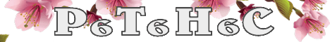 P6T6H6C