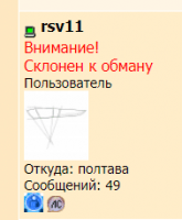 http://s2.moifotki.org/z/5b1b00b70b00db545616967abb0c1d40.png