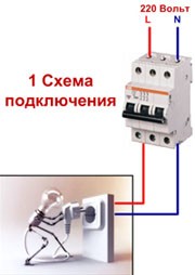 Ba47 29 iek c25 схема подключения