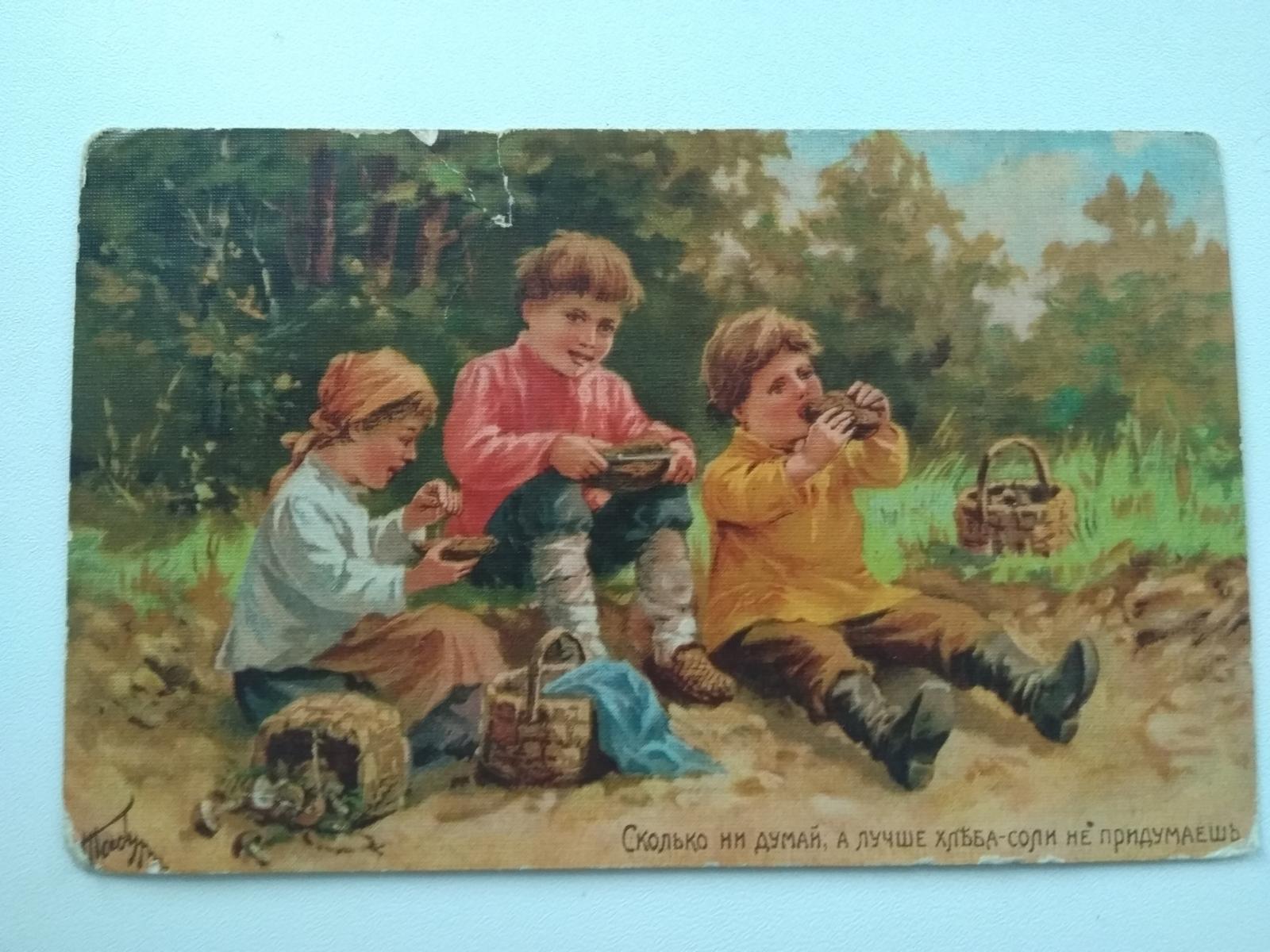 собирать старинные. сычков федот васильевич (1870 - 1958). ретро открытки пасха дети. художник табурин владимир амосович. английский художник фредерик морган (frederick morgan 1856-1927).