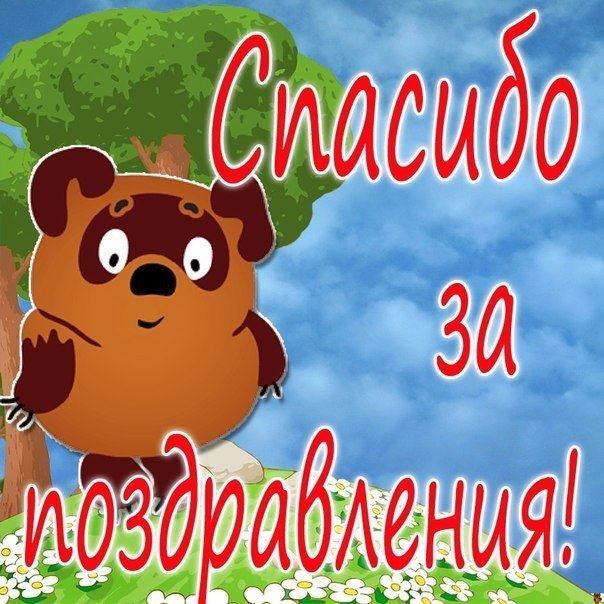 https://s2.moifotki.org/a745ae3117a311e105a44547a06ea7ce.jpeg